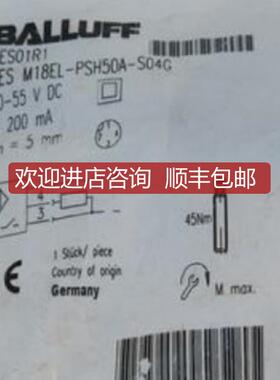 巴鲁夫近接开关 BES M18EL-PSH50A-S04G BES01R1询价