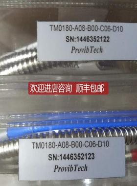 ProvibTech派利斯TM0180-08-00-09-10/50-02振动探头/询价