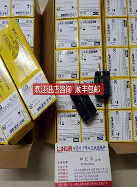 HUBBELL插头HBL7467 HBL7465V HBL7545C HBL7486询价