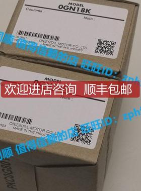 东方  0GN18K询价