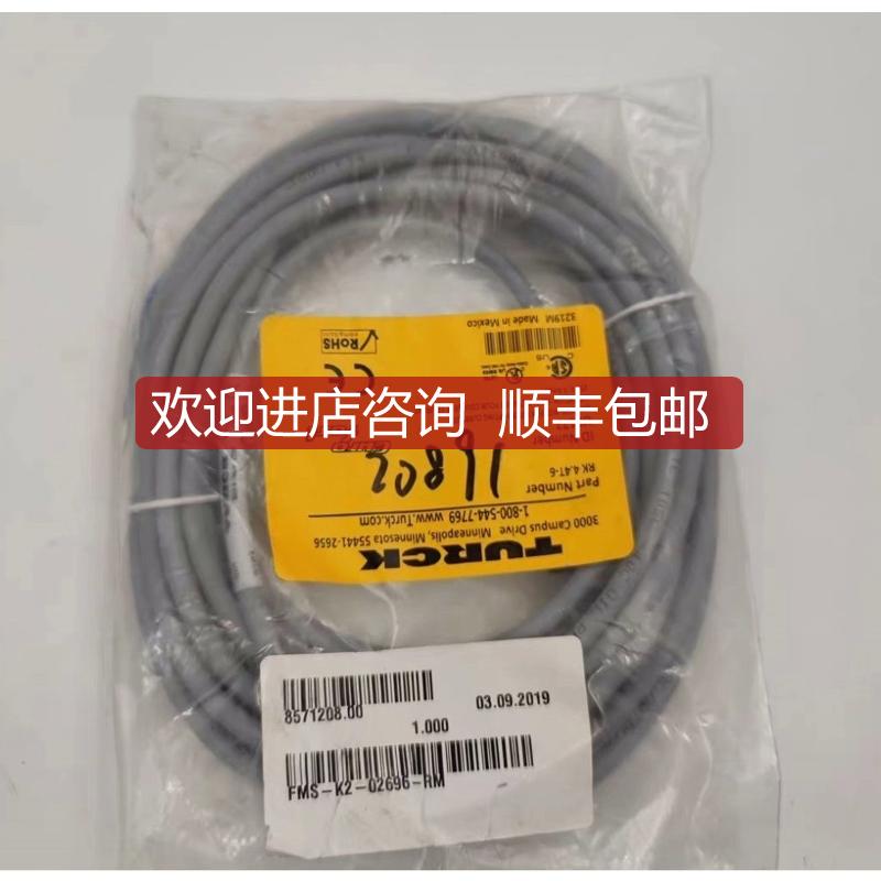 TURCK/图尔克传器连接线RK44T-6 4芯母头 询价