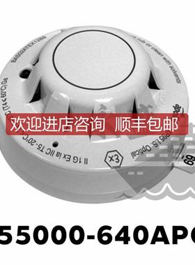 烟探头 XP95 55000-640APO烟雾探测器E20.002原厂件DB02.询价