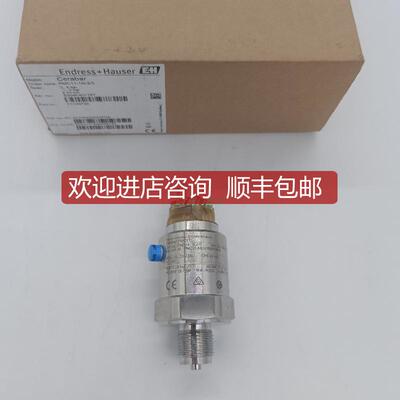 Endrees+Hauser压力变送器PMC11-AA1U1NBWBJA询价