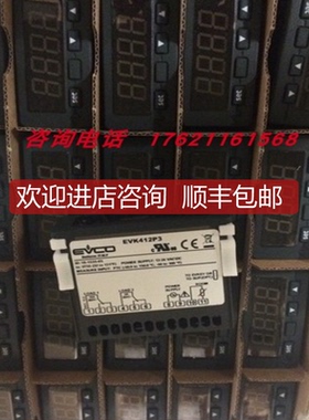 美控EVCO温控器EV6412M7制冷多温控器询价