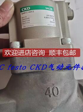 CKD气控阀 SAB3C-8A-E SAB1C-20A-E SAB3C-40A-0SAB1W询价