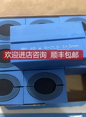 洛克赛克ROXTEC烙克赛克电缆/管道21.5-34.5,404060密封询价