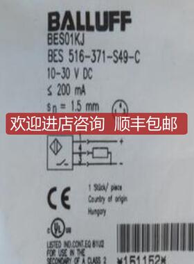 BALLUFF巴鲁夫传器BES 516-371-S49-CBES01KJ 151152询价