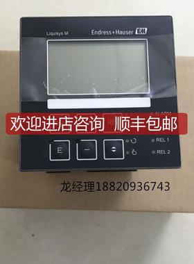 CPM223-PR8005变送器E+h压力变送器CPM223-PR0005询价