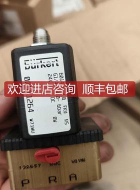 宝德burkert电磁阀00501264 询价