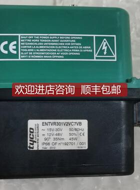 ENTVR301V2VC7VB tyco阀门控制器询价