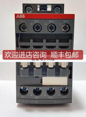 AF系列接触器 AF09-30-10-13100-250V AC/DC;1023询价