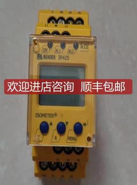IR425-D4-2 RCM420-D-1本德尔Bender绝缘监测仪询价