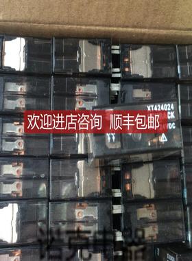 XT424024XT424024SCHRACK继电器询价