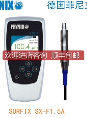 PHYNIX Surfix SX-F1.5A涂层测厚仪 铁基微型直头 0-1500询价