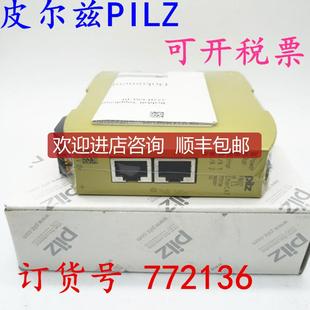 安全继电器 皮尔兹PILZ PNOZ 772136询价 EtherCAT号