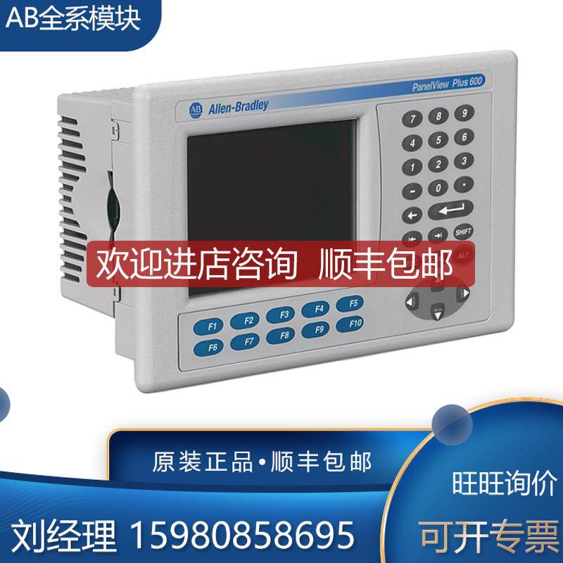 2711P-B15C4A8 2711P-B15C4A9 2711P-B15C4D8  A询价