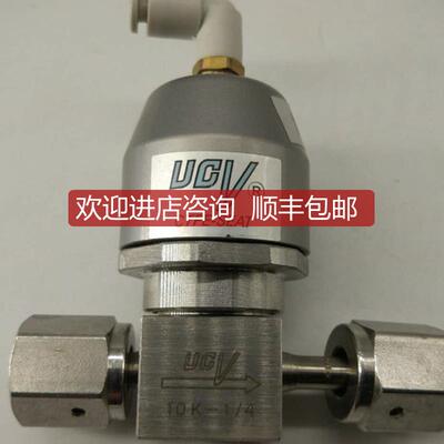 MOTOYAMA隔膜阀UCV SUSF316L询价