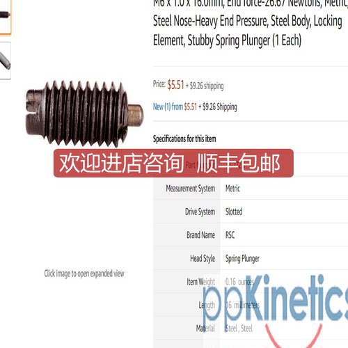 REID TOOLS/KIPP/ESSENTRA一字槽口弹簧柱塞JP-772N询价