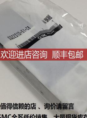 SMCSQ2231D-5-C8款SQ2231D-51-C8、全系可询价