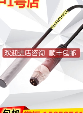 巴鲁夫接近开关BES0347 BES 516-3013-G-SA2-S49-00,3询价