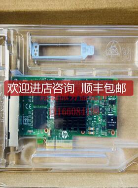 HP 366T千兆网卡811546-B21 816551-001 811544-001 4口 询价