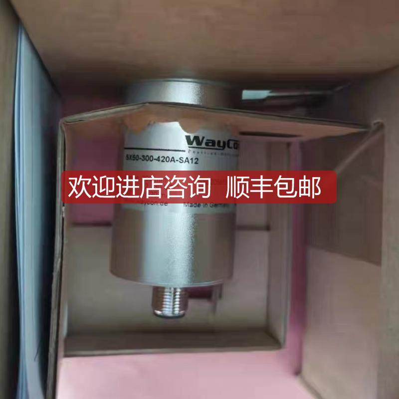WAYCON拉绳位移传器SX50-300-420A-SA12询价