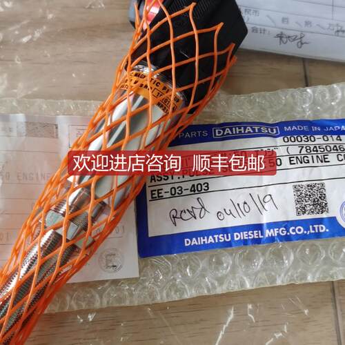 PUG-AP65W.3 MfgNo191019A DAIHATSU NP2145速度传器询价
