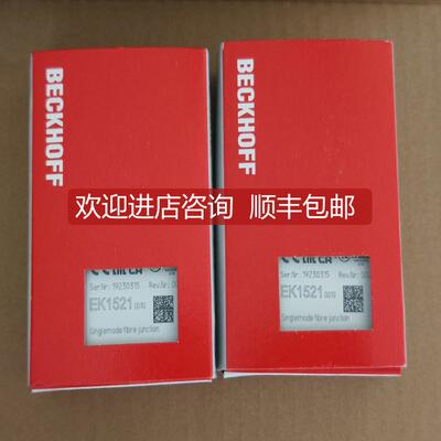 倍福EK1521 EK1521-0010 EL6900 EL1904 EL2904 EL2911询价