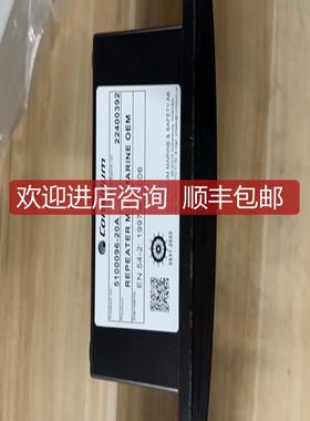 consilium 5100096-20A PEPEATER M4:3 MARINE OEM 询价