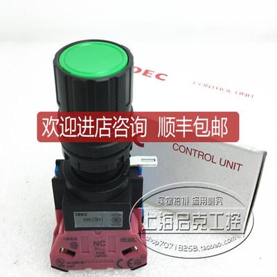 HW1B-M111G/R/Y/S/B/W  HW-CB11 IDEC和泉22MM复位按询价