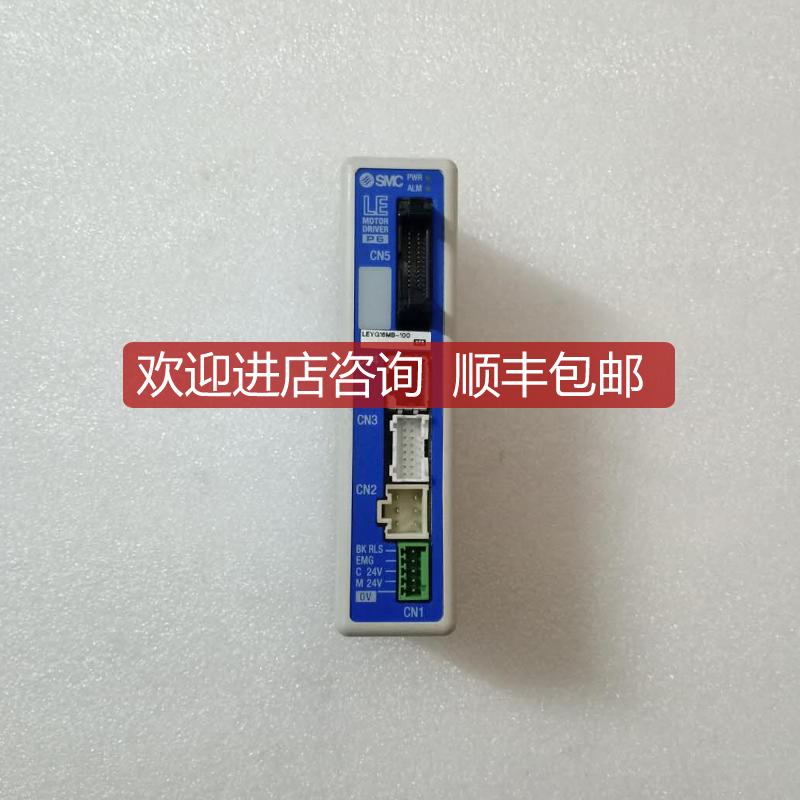SMC  LEYG16MB-100询价