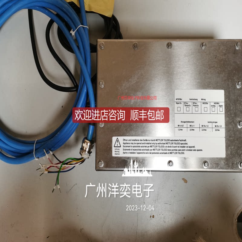 梅特勒托利多  APS768x-230V  防爆电源模块询价