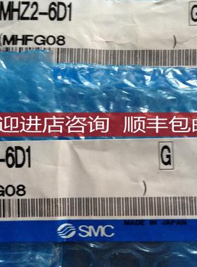 SMCMHZ2-6D1、全系可询价