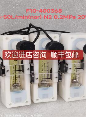 TYO KEISO东京计装 PFA浮子流量计 F10-400368 5-50L/min询价