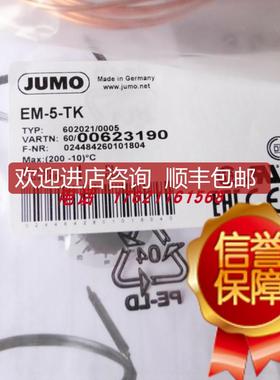 JUMO温度开关EM5 602021 602031 603021 603026 603035询价