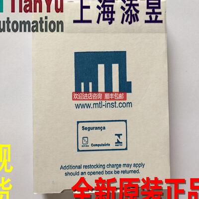 安全栅MTL5510MTL5516C MTL5521 MTL5525 MTL5541 MTL5544，询价