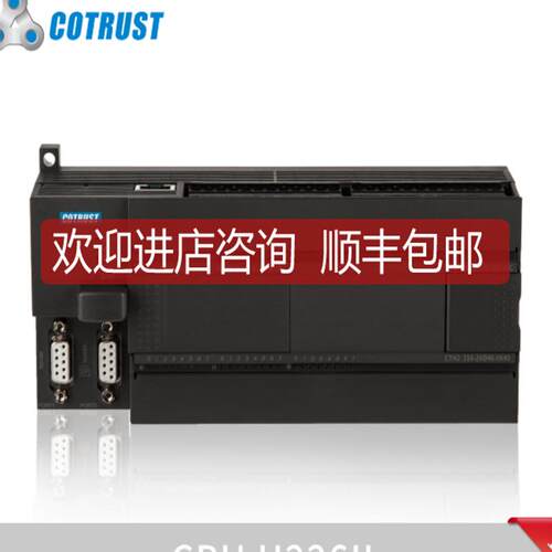 合信CO-TRUST科创思CPU H226IL晶体管PLC模块CTH2 216-2AD询价