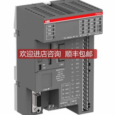 PM554-RP 1SAP120700R0001  模块控制器 \总线通讯询价