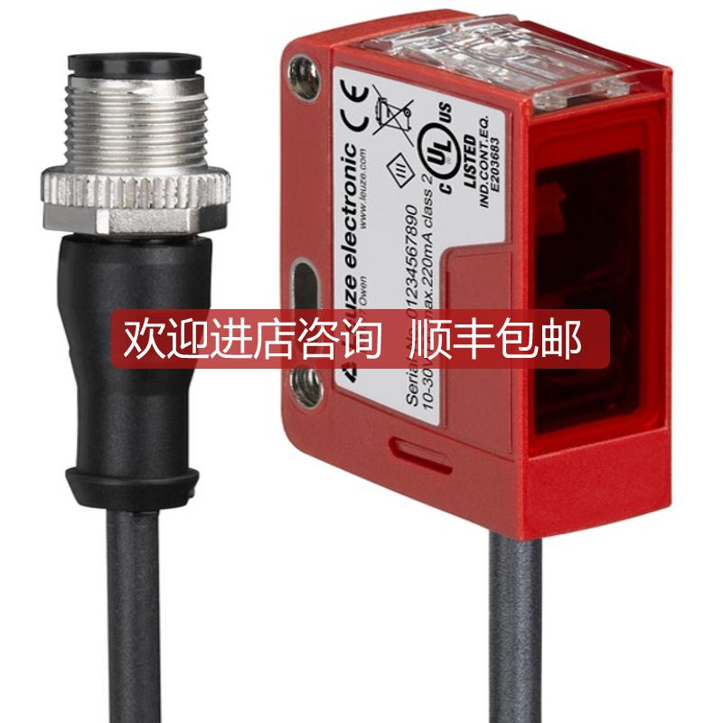 leuze传器DRT25C.3R/L6-200-M12，4P-M12,LT-200-M1询价