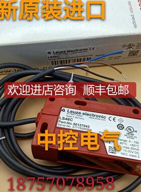 LS46C PRK46C.D/4P-M12 PRK25C.D/4P-200-M12询价