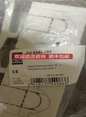 威图RITTALSV9344.530   3m询价