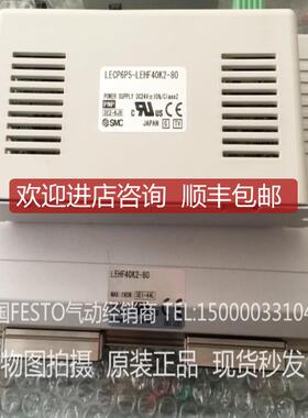 SMC 电抓电动手指LEHF40K2-80 配驱动器 询价
