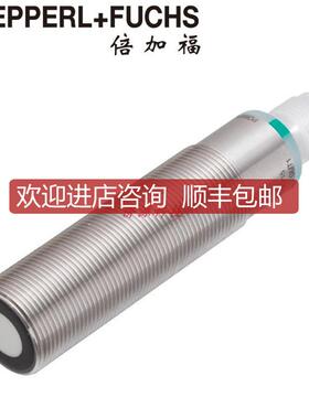 UB1000-18GM75-E6-V15 倍加福声波传器204531)询价