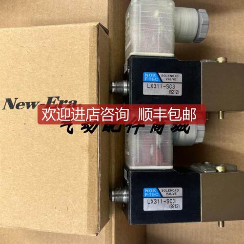 N F.TEC NEW-ERA时代电磁阀LM301-SC3/LX311-SC3询价