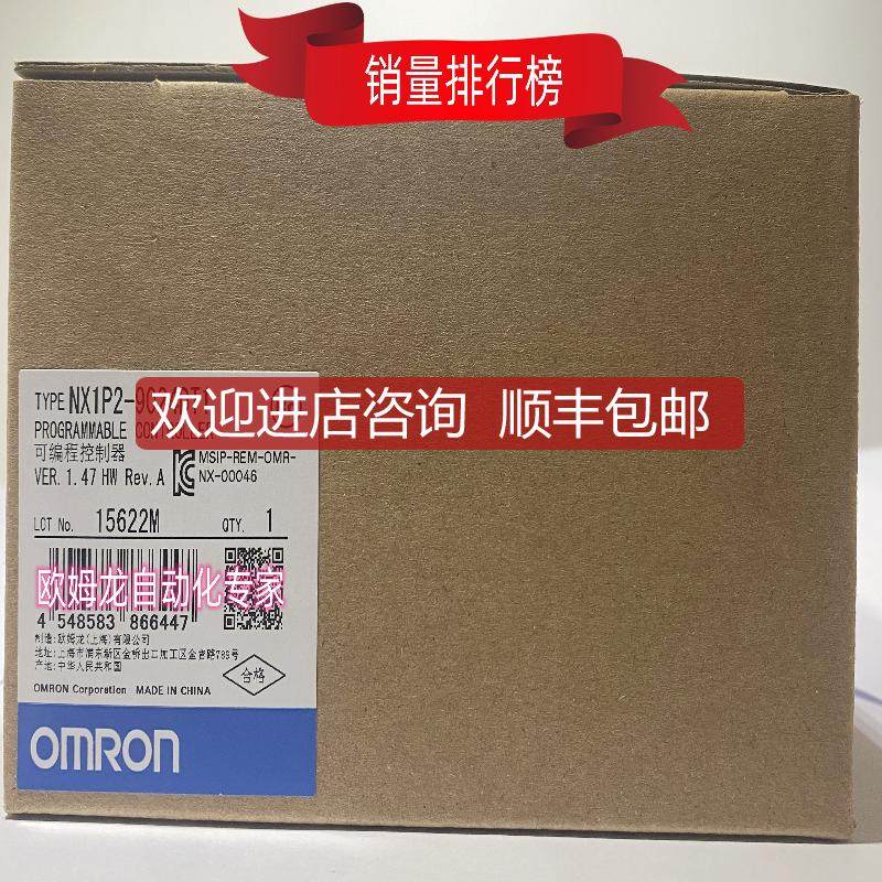 OMRON NX1P2-9024DT1 CPU单   询价