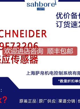SCHNEIDER A9F73206 应传器 询价