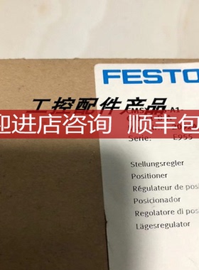 FESTO 费斯托 CMSX-P-S-A1-C-U-F1-D-A 2092434询价