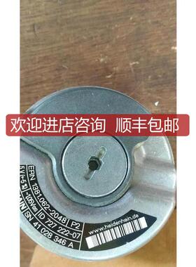 HEIDENHAIN/ERN1381.062 ID 727222-07编码器询价