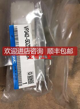 SMC VP342-5DZD1-02A  AC30-02G-A  AC30-03-A 询价