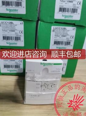 控制单LUCC2BL/LUCC12BL/05BL/LUCA12BL/2BL/18BL询价